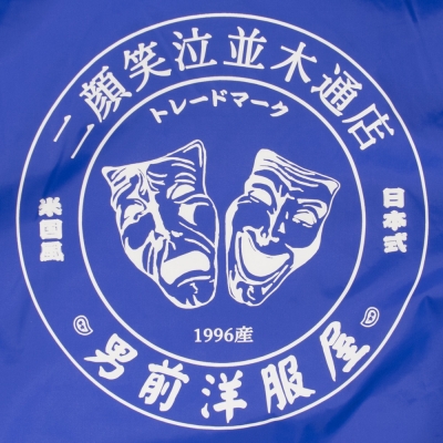 トゥーフェイス オリジナル サークル メイン ロゴ コーチ ジャケット