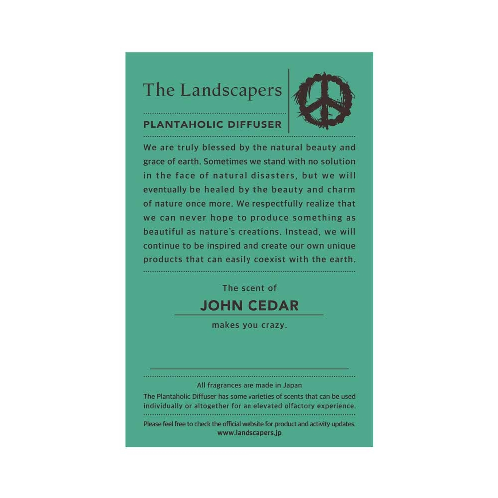 ランドスケーパーズ アロマ デュフューザー『D02b』