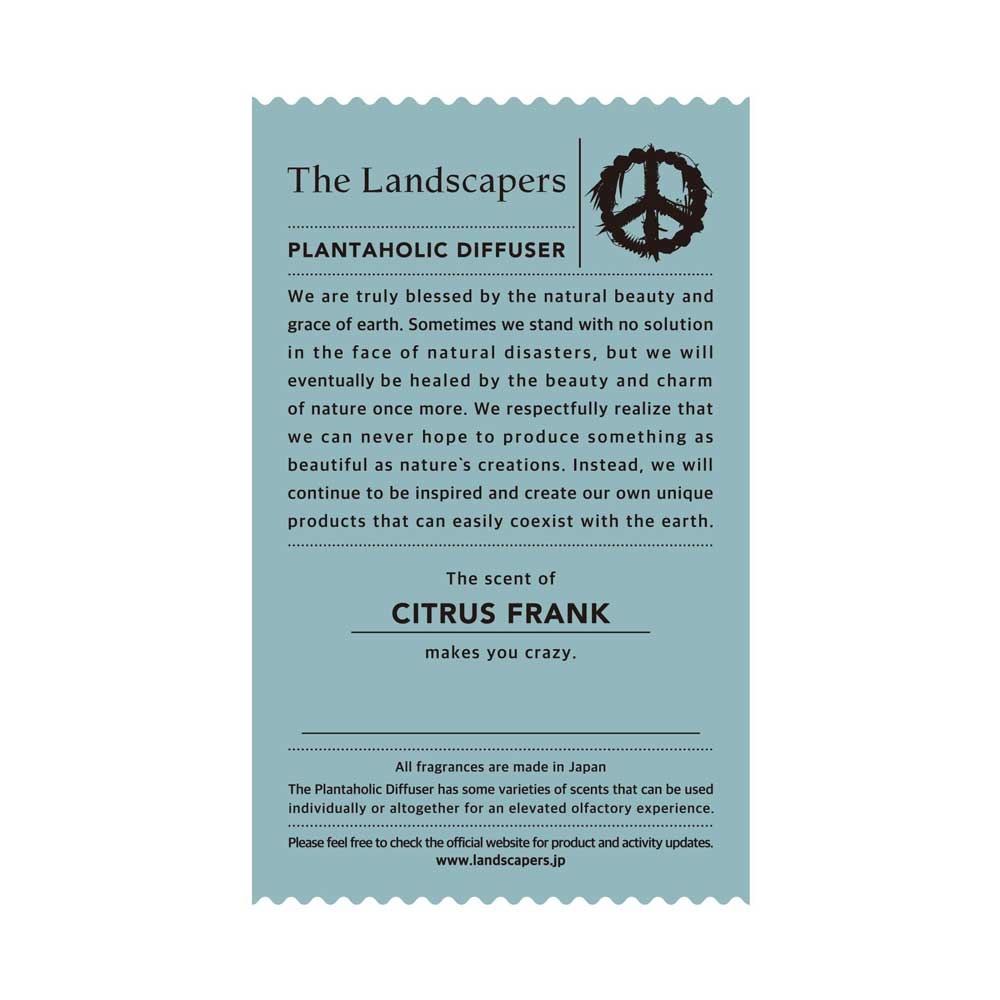 ランドスケーパーズ アロマ デュフューザー『D02b』