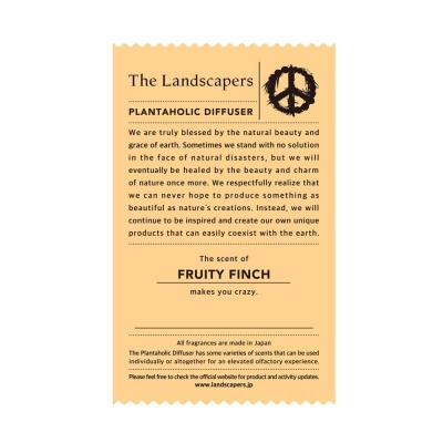 ランドスケーパーズ アロマ デュフューザー『D07b』