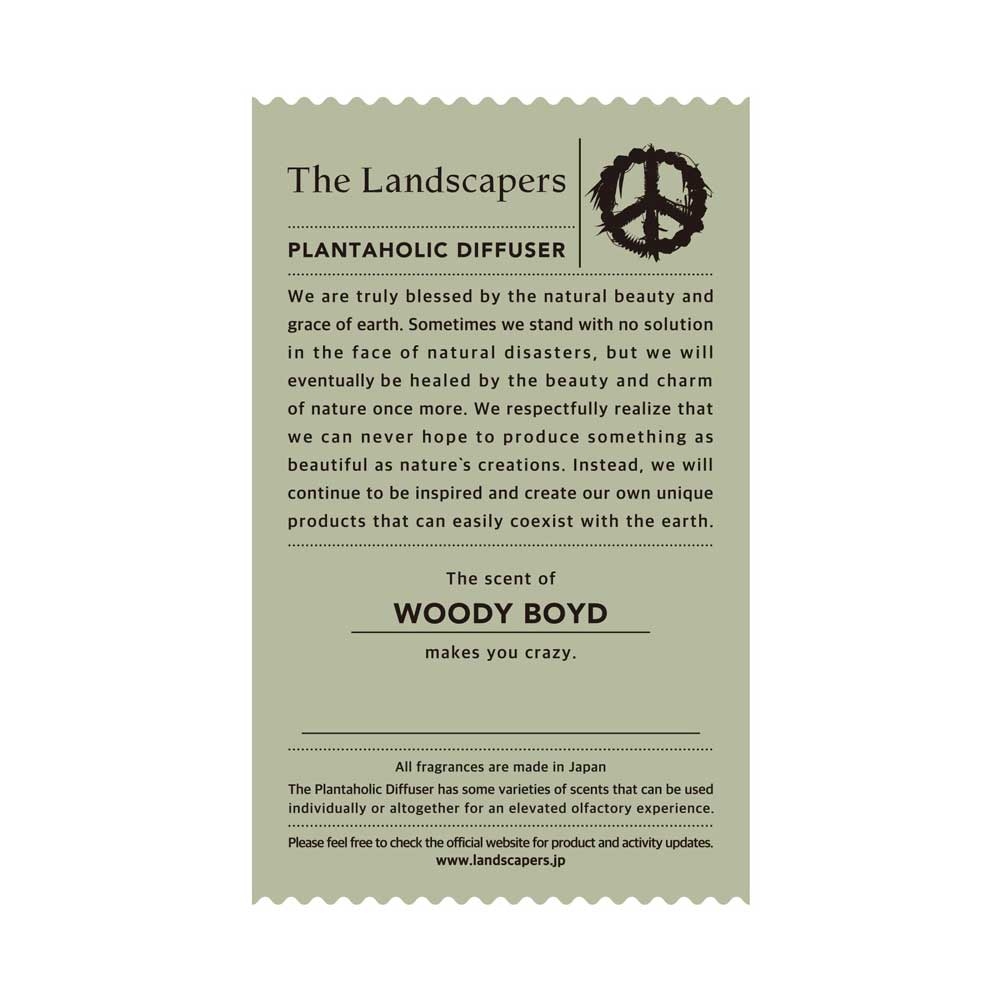 ランドスケーパーズ アロマ デュフューザー『D10b』