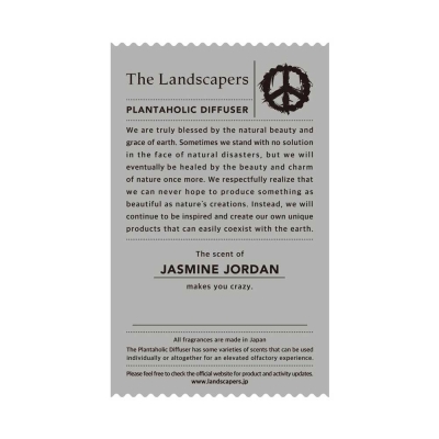 ランドスケーパーズ アロマ デュフューザー『D10b』