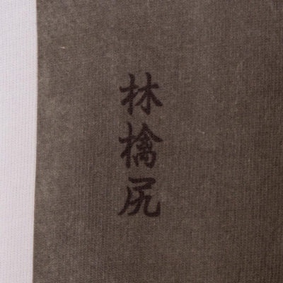 アップルバム “ワーム” 浮世絵 ロングスリーブ Tシャツ